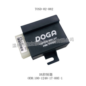 TOSD-02-082 控制器 100-1248-17-00E-1