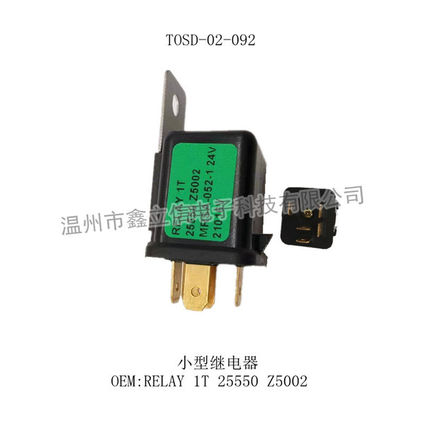 TOSD-02-092 小型继电器 RELAY1T 25550 Z5002