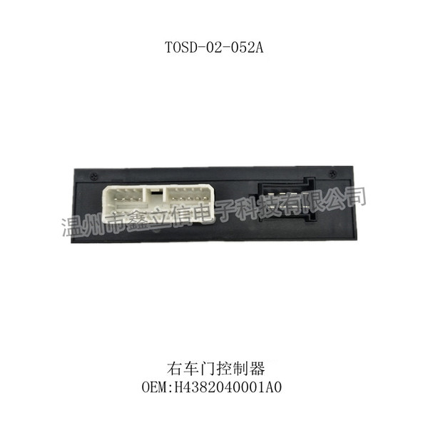 TOSD-02-052A 右车门控制器 H4382040001A0