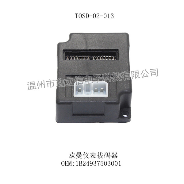 TOSD-02-013 欧曼仪表拨码器 1B24937503001