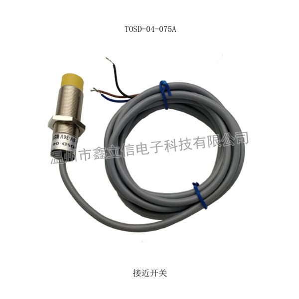 TOSD-04-075A 接近开关