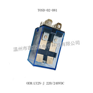 TOSD-02-081 小型继电器 LY2N-J