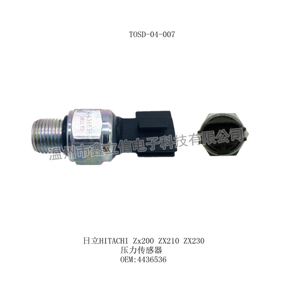 TOSD-04-007 日立HITACHI Zx200 ZX210 ZX230压力传感器 4436536